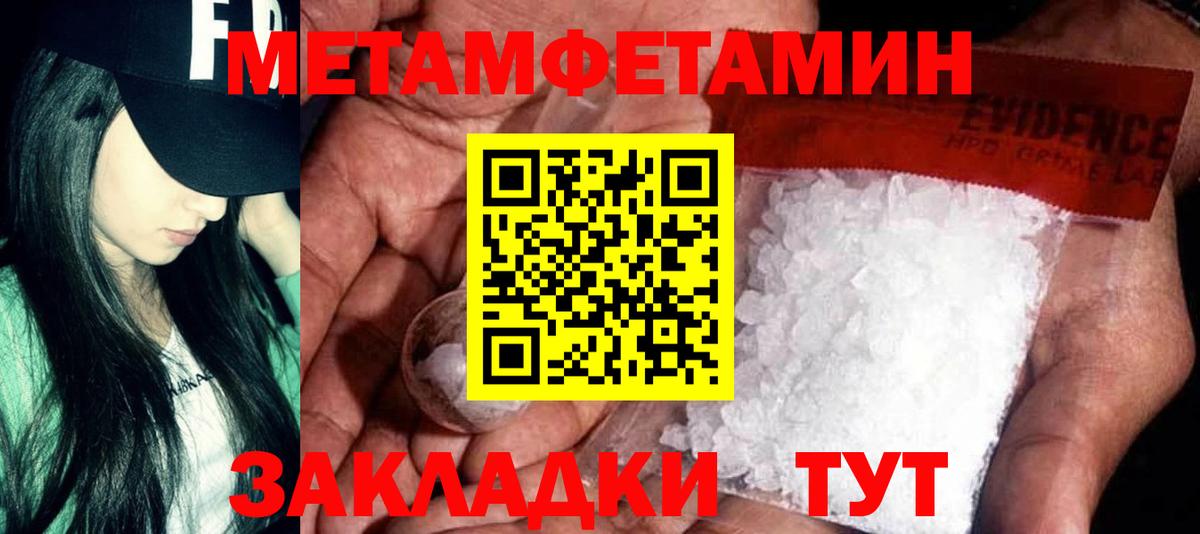 Амфетамин 97% Азов