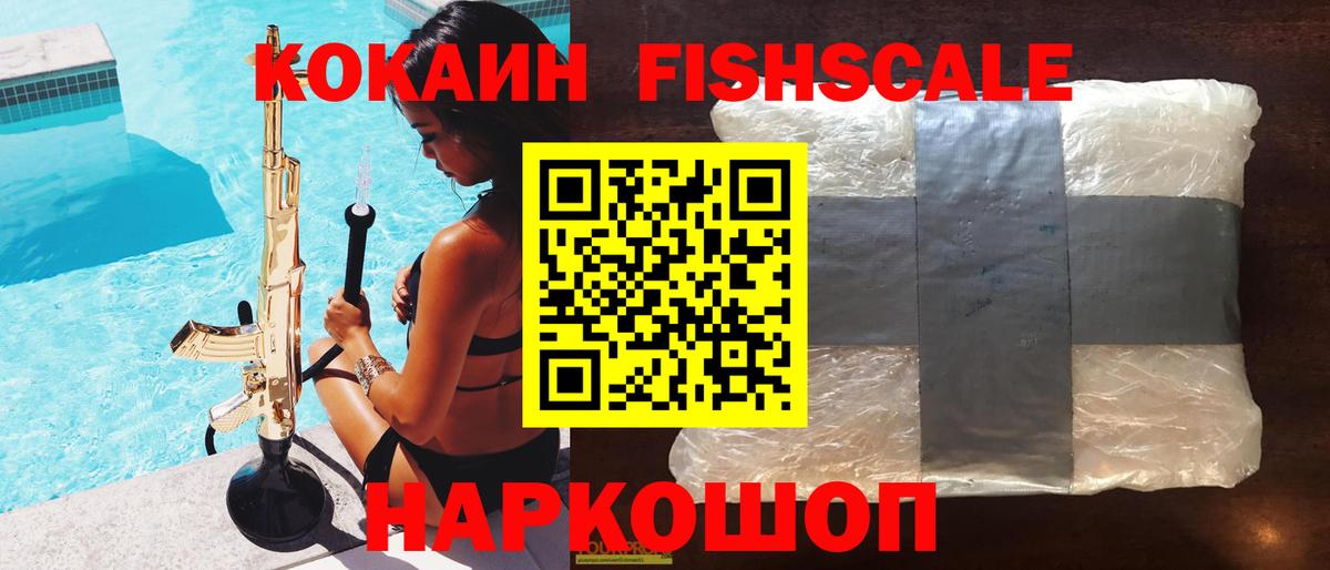 COCAIN Боливия  купить  сайты  COCAIN Эквадор  Азов  Вход с VPN  КОКАИН 