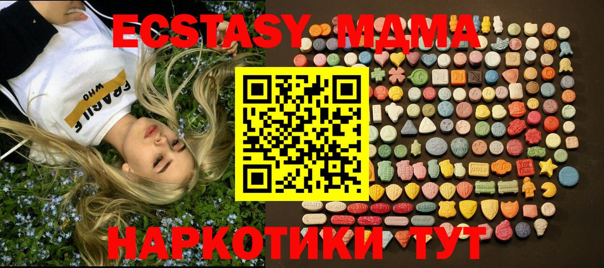 Экстази DUBAI Азов