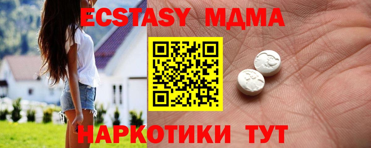 Азов  Ecstasy бентли  ЭКСТАЗИ mix  ЭКСТАЗИ  Вход с VPN 