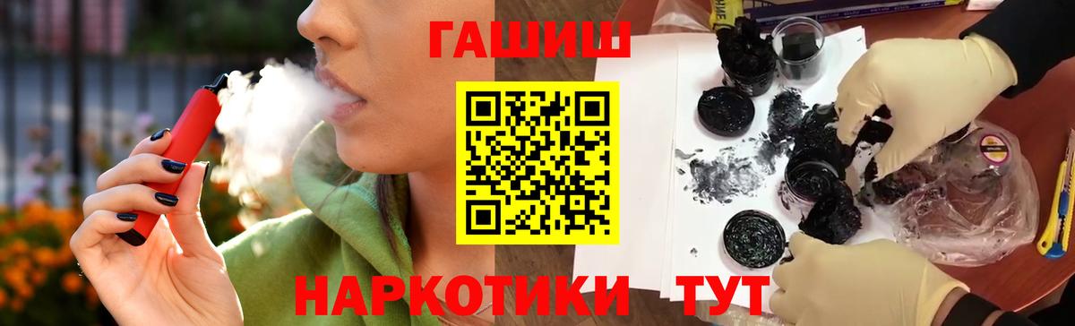 ГАШИШ VHQ Азов