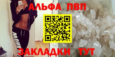 гидра Конаково