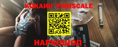 гидра Конаково