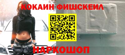 гидра Конаково