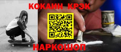 гидра Конаково