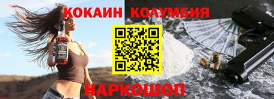 гидра Конаково