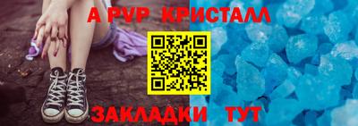 гидра Конаково