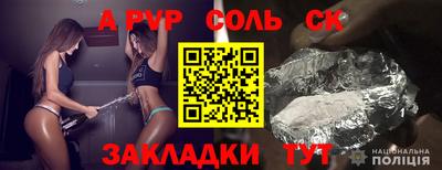 гидра Конаково