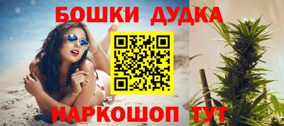 гидра Конаково