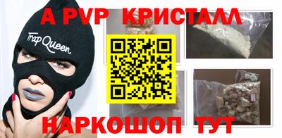 гидра Конаково