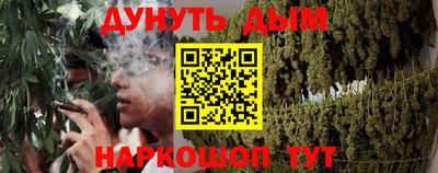 кокаин VHQ Комсомольск-на-Амуре