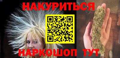 гидра Конаково
