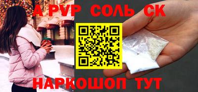кокаин VHQ Комсомольск-на-Амуре