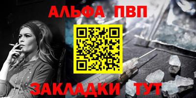 гидра Конаково
