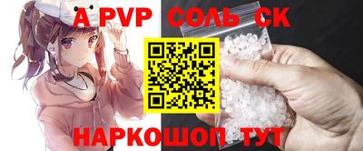 кокаин VHQ Комсомольск-на-Амуре