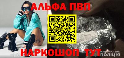 гидра Конаково