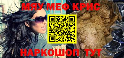 кокаин VHQ Комсомольск-на-Амуре