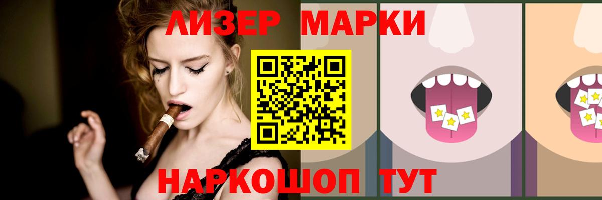 Лсд 25 экстази  Лсд 25 экстази кислота  Вход с VPN  LSD-25 экстази ecstasy  Азов 