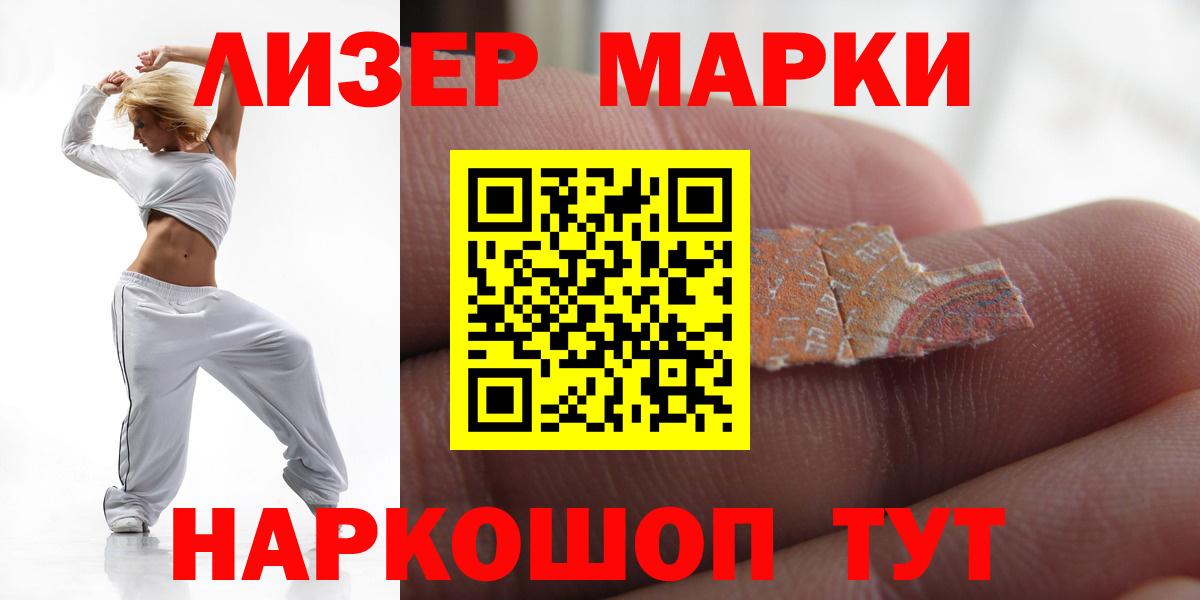 ЛСД экстази кислота Азов
