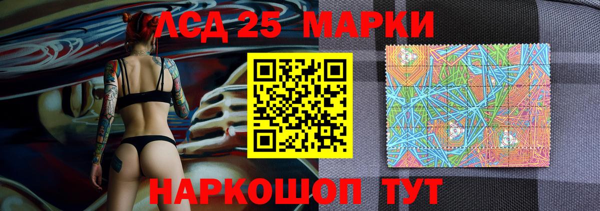 Азов  Марки NBOMe 1,8мг  Марки NBOMe  Марки NBOMe 1,8мг  купить закладку  Вход с VPN 
