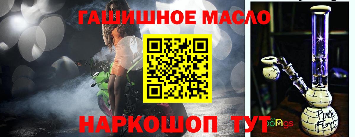 ТГК Wax Азов