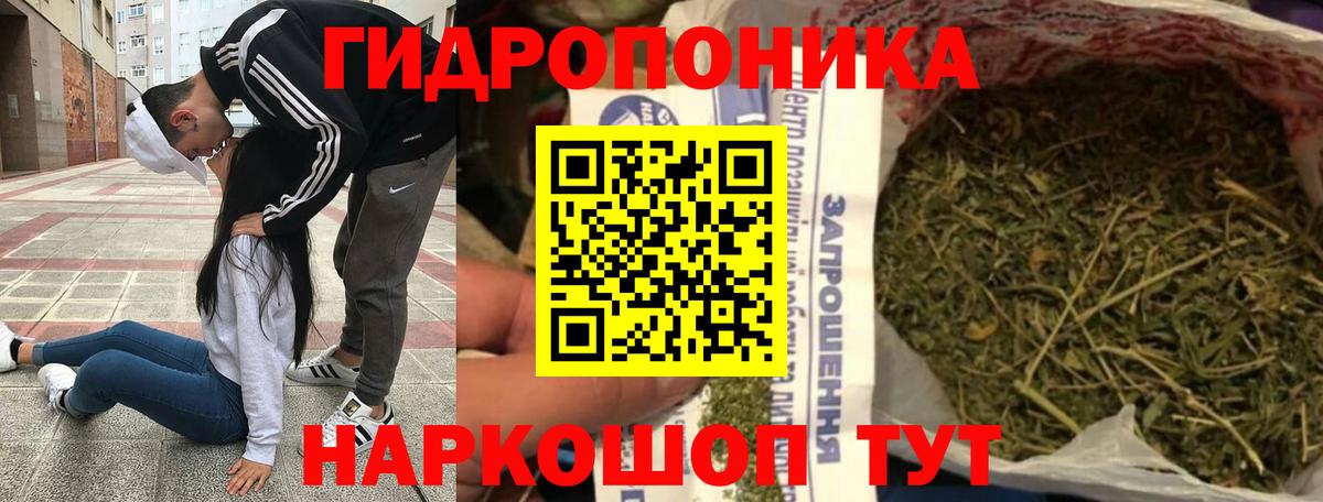Марихуана SATIVA & INDICA Азов