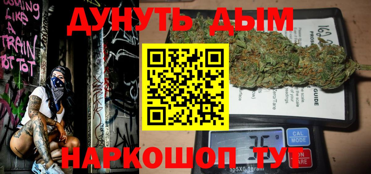 Шишки марихуана гибрид  Каннабис план  Вход с VPN  Азов  Канабис LSD WEED  Бошки Шишки сатива 